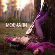 Alice Change